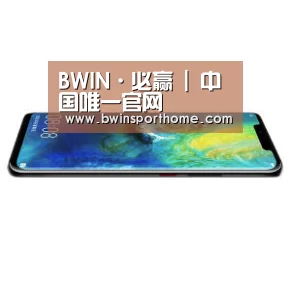 华为无线快充手机