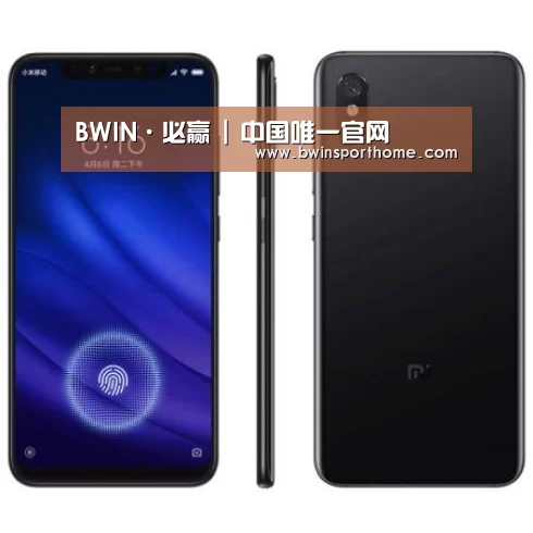 小米8屏幕指纹版 6GB+128GB 黑色 全网通4G 双卡双待 全面屏拍照智能游戏手机