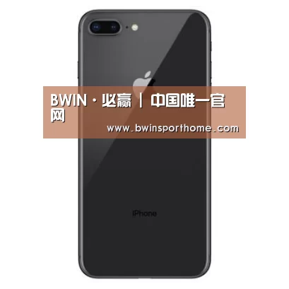 Apple iPhone 8 Plus (A1899) 64GB 深空灰色 移动联通4G手机