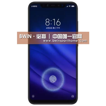 小米8屏幕指纹版 6GB+128GB 黑色 全网通4G 双卡双待 全面屏拍照智能