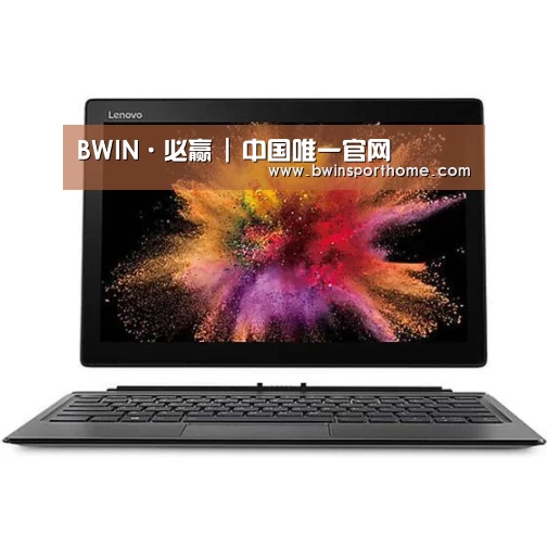 MIIX520 二合一笔记本12.2英寸 i7