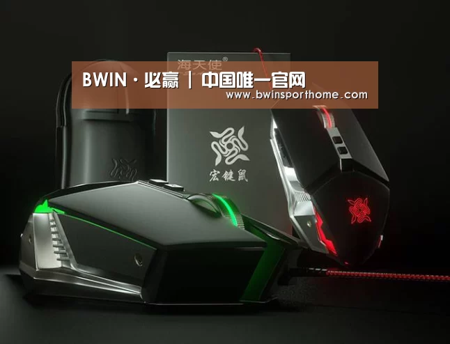 鼠标封面设计