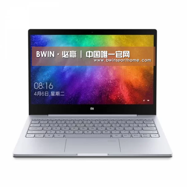 小米笔记本Air 13.3(图1) 小米笔记本Air 13.3(图1)