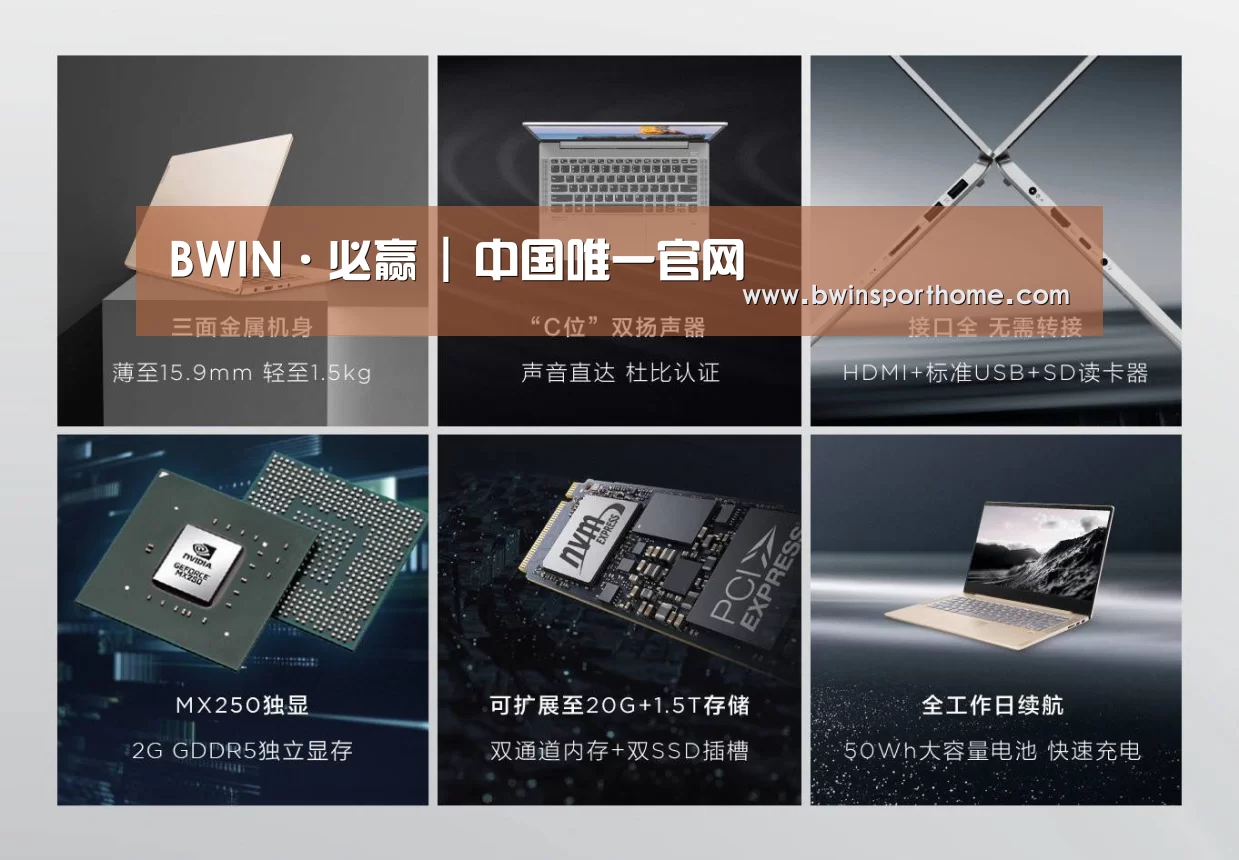 小新 Air 超轻薄笔记本(图1)