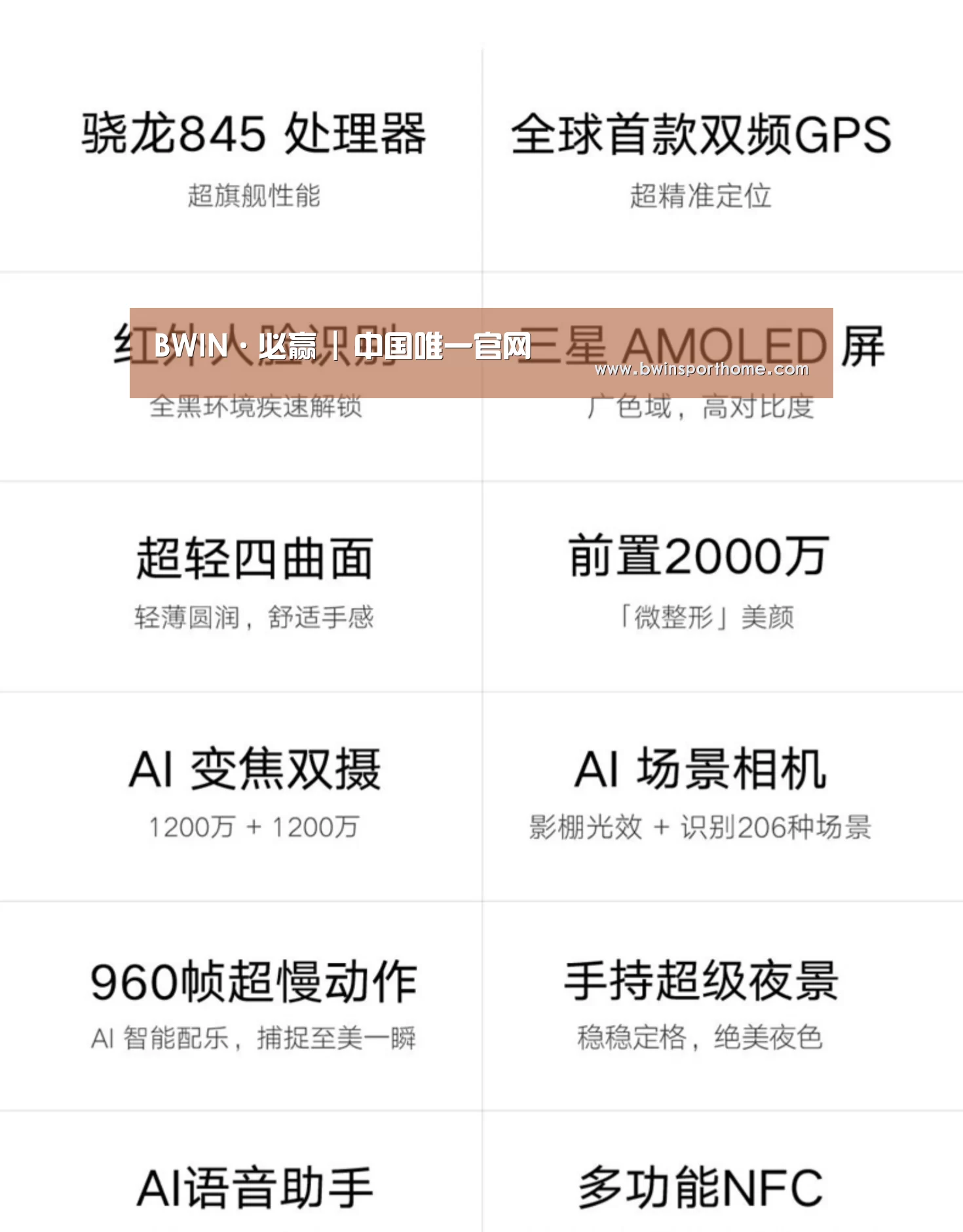 小米8屏幕指纹版 6GB+128GB 黑色 全网通4G 双卡双待 全面屏拍照智能游戏手机(图2) 小米8屏幕指纹版 6GB+128GB 黑色 全网通4G 双卡双待 全面屏拍照智能游戏手机(图2)