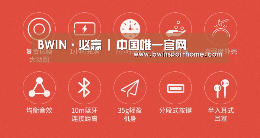  小米蓝牙项圈耳机(图2)