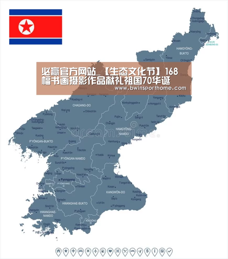 必赢官方网站_【生态文化节】168幅书画摄影作品献礼祖国70华诞(图3) 必赢官网