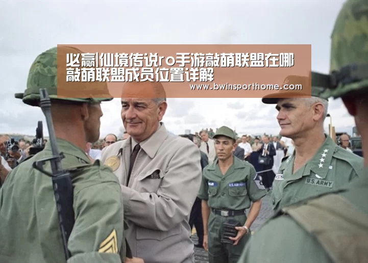 必赢官方网站