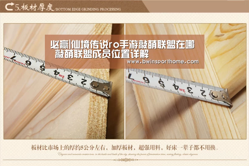 必赢官方网站