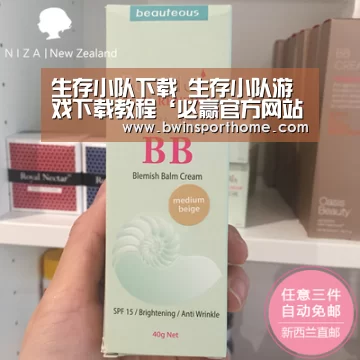 必赢直播