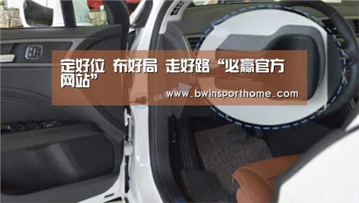 必赢官网