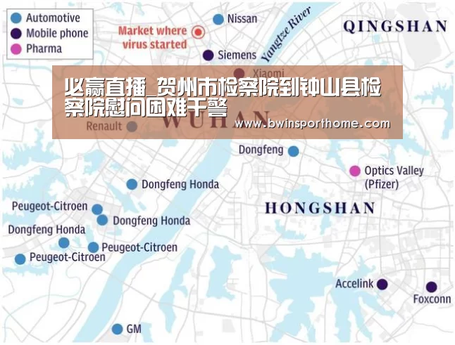 必赢直播_贺州市检察院到钟山县检察院慰问困难干警(图2) 必赢官网