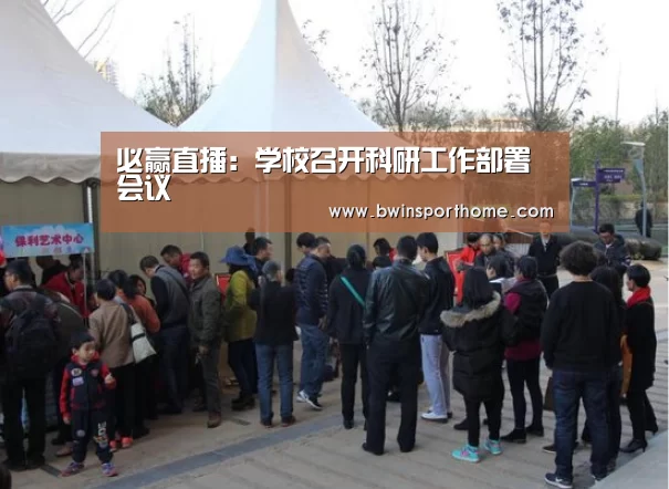 必赢官方网站