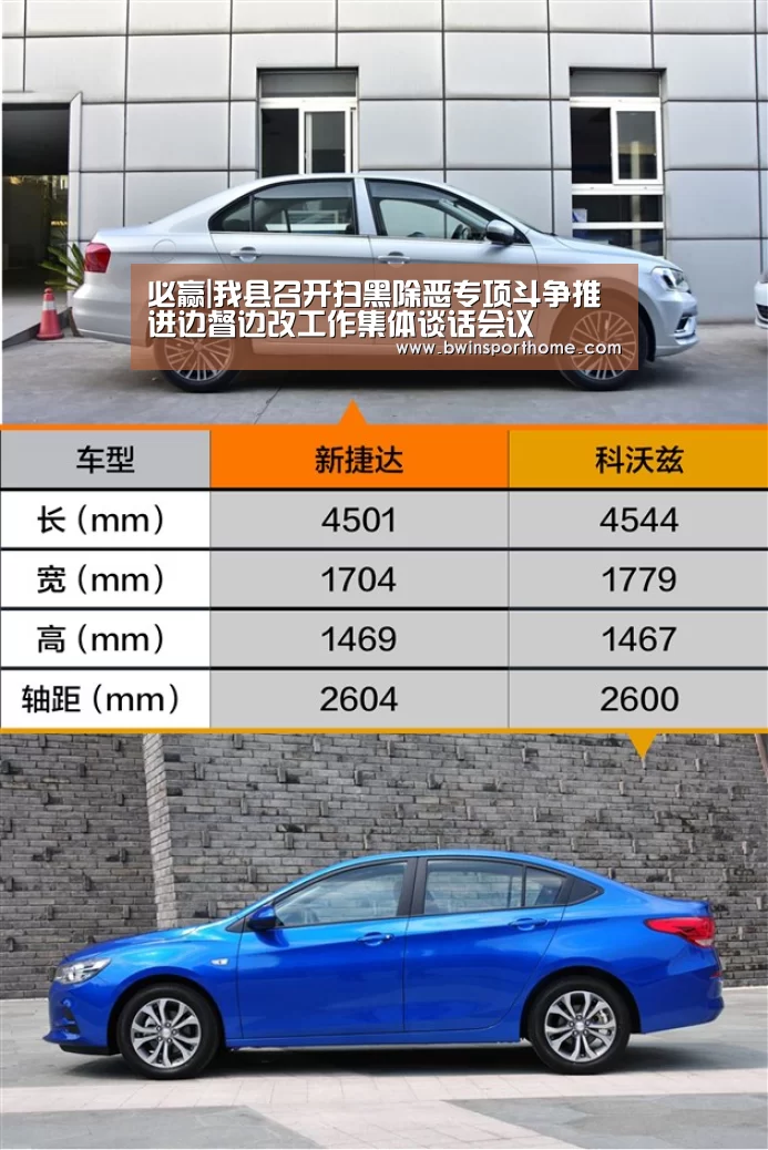 必赢|我县召开扫黑除恶专项斗争推进边督边改工作集体谈话会议(图3) 必赢直播